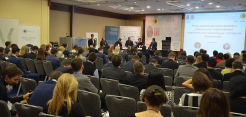 Підсумки ІІІ Всеукраїнської конференції з кримінального права та процесу