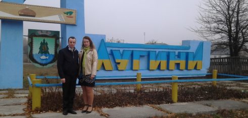 Поширення інформації про конкурс у смт. Лугини та Лугинському районі