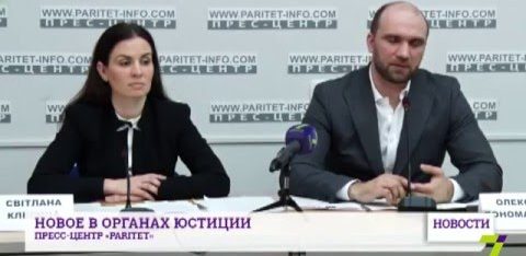 Виступ директора Регіонального центру з надання безоплатної вторинної правової допомоги в Одеській області Світлани Клішиної 31 березня 2016 року в Одеському прес-центрі “Paritet” (прес-конференція на тему: “Реформування територіальних органів юстиції та системи надання безоплатної правової допомоги, вдосконалення системи онлайн-послуг”)