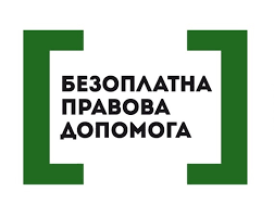 Правова допомога учасникам АТО