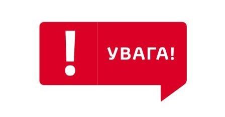 Мобільна точка доступу до системи безоплатної правової допомоги працюватиме у Хорольському районі