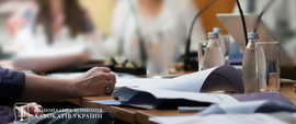 Семінар з підвищення кваліфікації адвокатів Сумської області