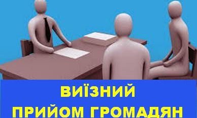 Жителів територіальних громад забезпечили  безоплатною правовою допомогою