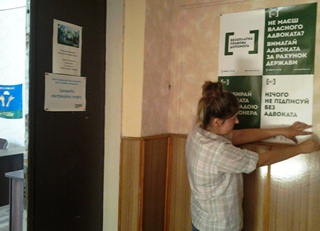Лубенський центр налагоджує співпрацю зі штабом допомоги АТО задля вирішення соціально-правових питань учасників АТО та вимушених переселенців