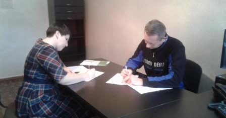 Безоплатна правова допомога  учасникам АТО