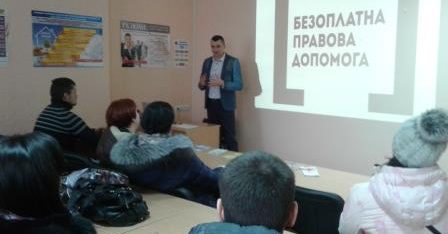У центрі зайнятості розповіли як  отримати безоплатну правову допомогу