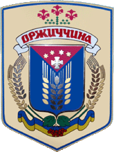 Затвердили програму правової освіти Оржицького району