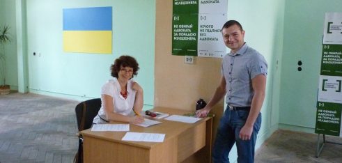 Правова допомога людям з особливими потребами