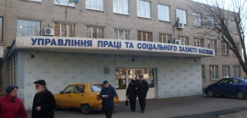 Про останні зміни у порядку оформлення субсидії інформують у Третьому дніпропетровському місцевому центрі з надання БВПД