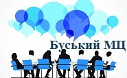 Буський місцевий центр з надання безоплатної правової допомоги: Круглий стіл на тему «Безоплатна правова допомога – на захисті індивідуальних прав громадян»