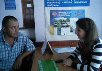 У центрі зайнятості надавали безоплатну правову допомогу