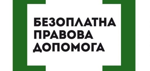Вуличне інформування