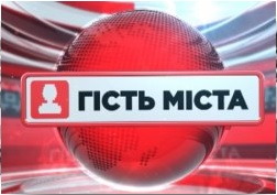 На телеканалі «Місто» проведено запис телепередачі до Міжнародного дня прав людини