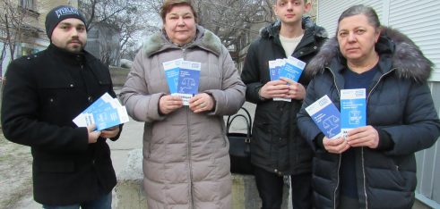Вуличне інформування