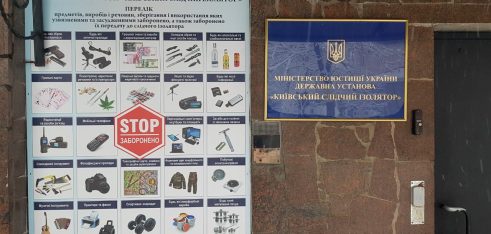 Поглиблено співпрацю з Державною установою “Київський слідчий ізолятор”