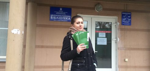 Працівники Четвертого київського місцевого центру консультуватимуть у бібліотеці