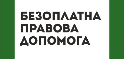 Нові стандарти органічного виробництва (Відео)