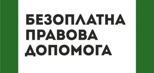 Новий буклет розробили у Охтирці
