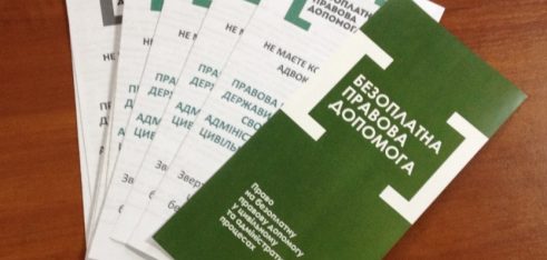 Регіональний та місцеві центри Києва провели заходи, спрямовані на підвищення обізнаності громадян стосовно роботи системи БВПД у місті Києві