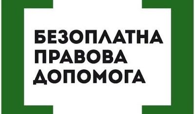 Участь у виїзному спільному розширеному засіданні колегії обласної державної адміністрації