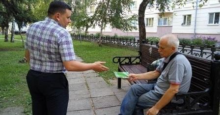 «Вуличне» інформування від Першого полтавського місцевого центру