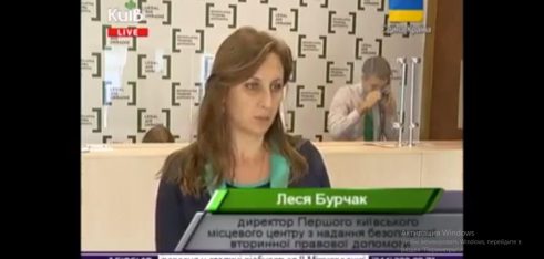 Телерепортаж про роботу системи БВПД у місті Києві