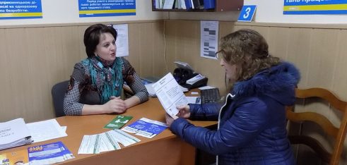 В м. Середино-Буда ознайомили безробітних зі змінами в законодавстві