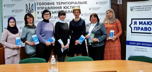 Права жінок в Україні та гарантії їх захисту