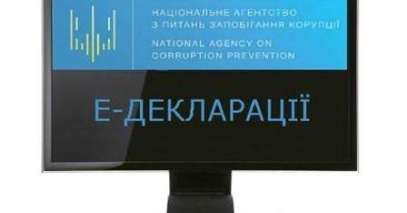 Регіональний центр з надання БВПД у Полтавській області консультує про особливості подачі електронних декларації