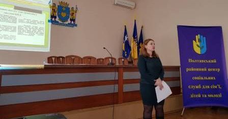 У Полтаві визначили переможців конкурсу дитячих малюнків про права людини