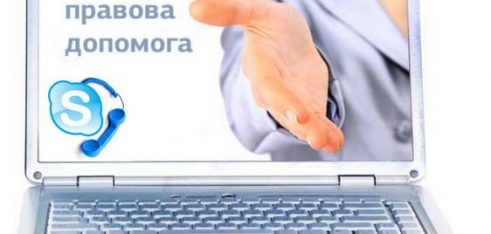 Відкриття дистанційного пункту консультування на базі Турійського районного центру зайнятості