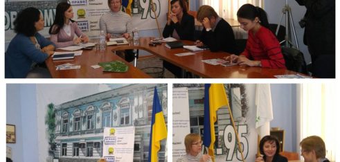 У Маріуполі відбулась прес-конференція Регіонального центру спільно з Головним територіальним управлінням юстиції