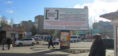 Новини Мелітопольського місцевого центру з НБВПД 2015 р.