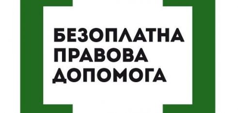 Насильство у сім’ї: адвокат відстояла у суді право на відшкодування моральної шкоди