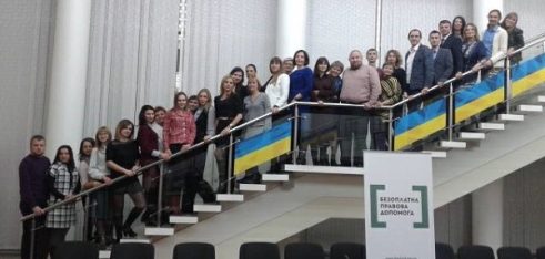 Участь правників Кіровоградщини в правовому хакатоні