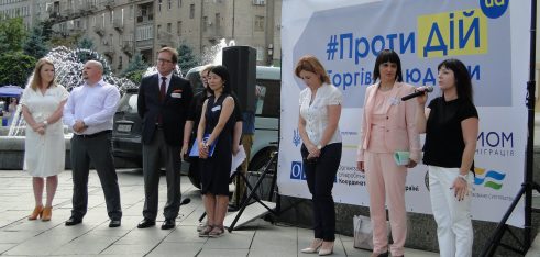Система БПД провела заходи щодо протидії торгівлі людьми в усіх регіонах України