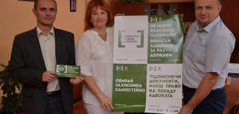 Захист прав людини – спільне завдання системи БПД та Національної поліції