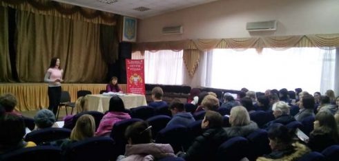 Правопросвітництво: створюємо умови для безпечної освіти