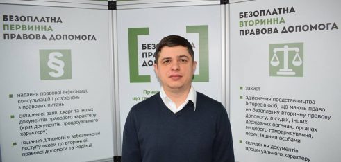 Стягнути 15 000 гривень моральної шкоди з недобросовісного перевізника допоміг жителю Тернополя адвокат системи БПД