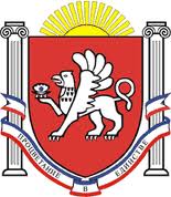 Відбулися засідання круглих столів в Автономній Республіці Крим (оновлено)