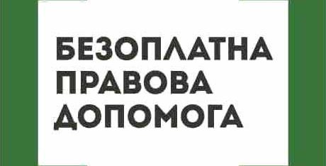 Досвід успішних справ адвокатів