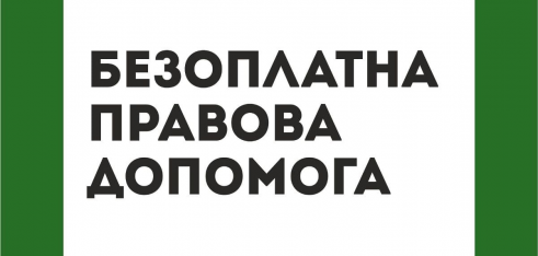 Проведено «День відкритих дверей»
