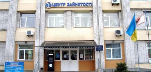 Правове інформування тимчасово непрацюючих громадян