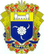 Відбувся круглий стіл у Чорткові