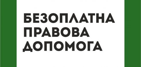Координаційний центр вимагає належного розслідування побиття адвоката системи БПД