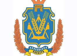 Завершилися засідання круглих столів у Херсонській області