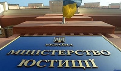 Відповідь Мін’юсту на лист НААУ стосовно розгляду питання невідповідності Андрія Вишневського займаній посаді