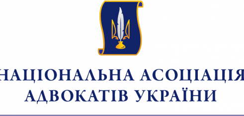 Відбулася розширена  робоча нарада керівників органів адвокатського самоврядування