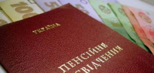 Адвокат домігся перерахунку пенсії свого клієнта