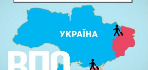 Обговорення проблемних питань внутрішньо переміщених осіб